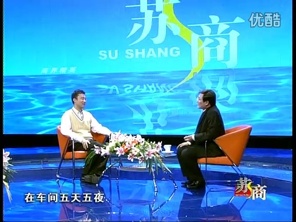 蘇商王銀_Moment.jpg